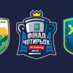 Фото для новини:Кардинал Авангард - ХІТ . ФІНАЛ