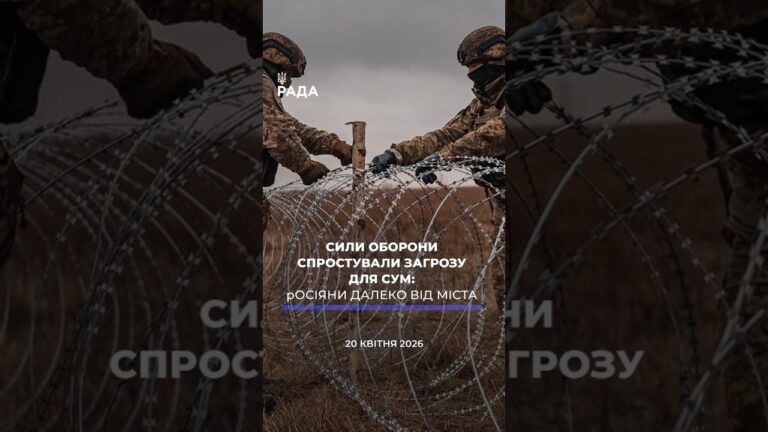 Фото для новини:🗓️ 20.04.2026🌙 Вечірні новини🔴 1517-ий день війни