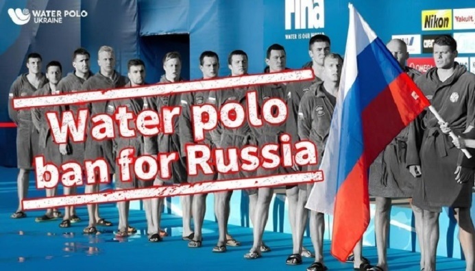 Фото для новини:Україна відмовилася змагатися з РФ на Кубку світу з водного поло