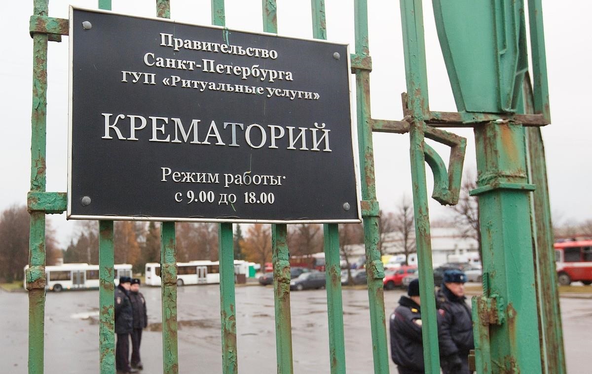 Фото для новини:В Росії значно зросла кількість кладовищ і крематоріїв