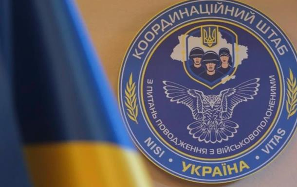 Фото для новини:В українському полоні перебувають громадяни 48 країн - Коордштаб