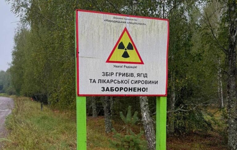 Фото для новини:Викрито організаторів здачі в оренду земель Чорнобильської зони