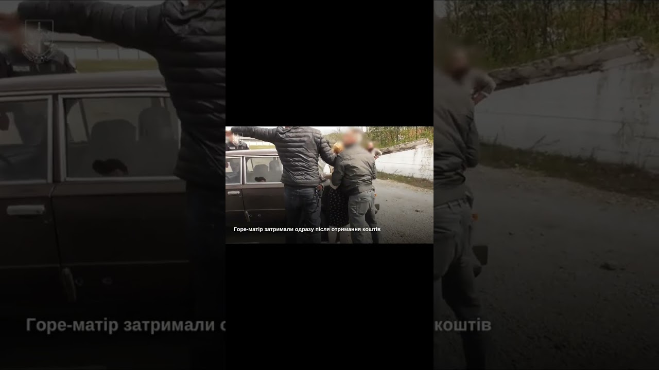 Фото для новини:На Закарпатті жінку підозрюють у торгівлі власними дітьми