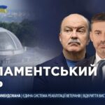 Фото для новини:Парламентський день 13.05.2026