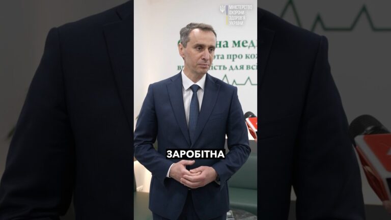 Фото для новини:Зарплати медиків