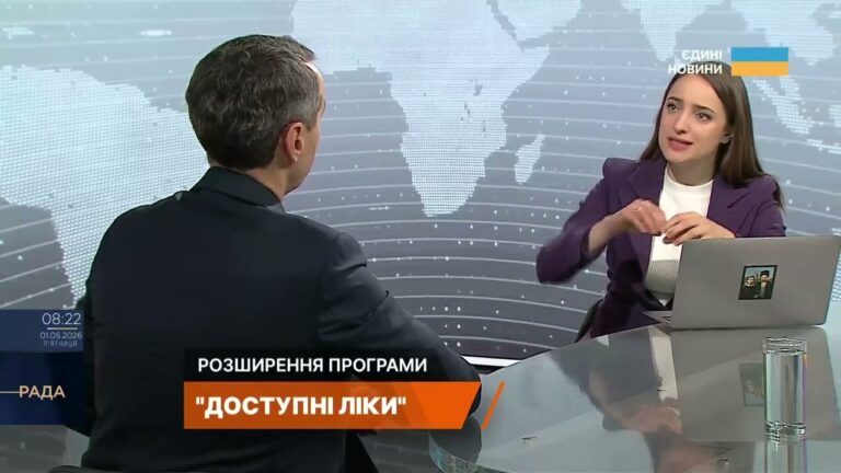 Фото для новини:Віктор Ляшко: безкоштовні ліки для серця і нові можливості лікування
