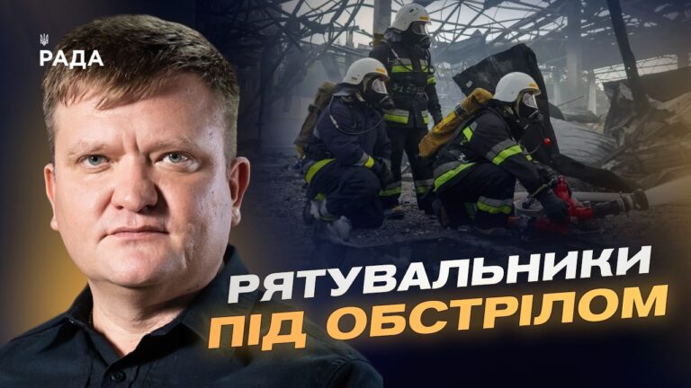 Фото для новини:Масована атака на енергосистему України: оперативний звіт ДСНС | Олександр Хорунжий