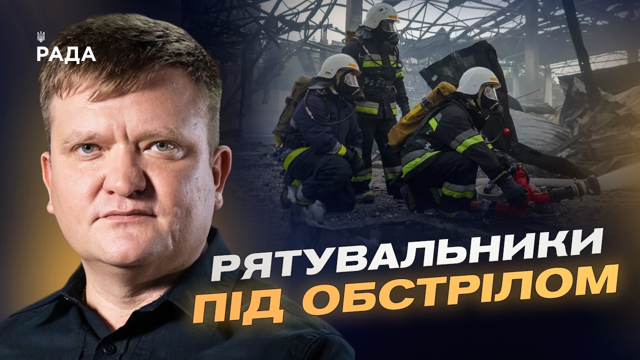 Фото для новини:Масована атака на енергосистему України: оперативний звіт ДСНС | Олександр Хорунжий