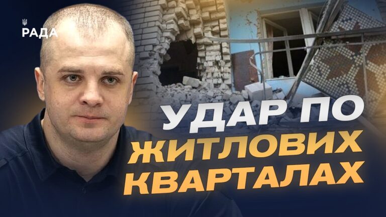 Фото для новини:Дроновий терор Херсонщини: атаки на цивільних і транспорт | Ярослав Шанько