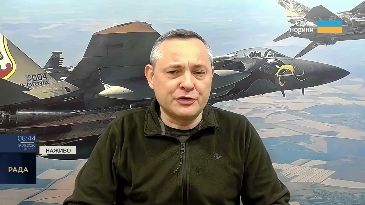 Фото для новини:Понад 200 безпілотників за ніч: ситуація в українському небі | Юрій Ігнат