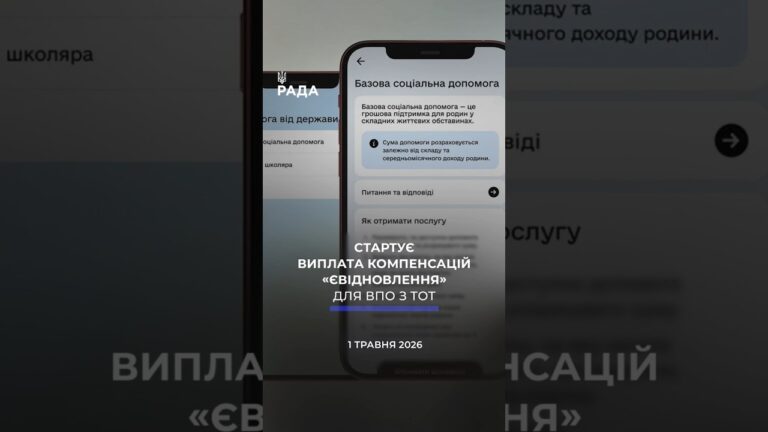 Фото для новини:🗓️ 01.05.2026🌙 Вечірні новини🔴 1528-ий день війни