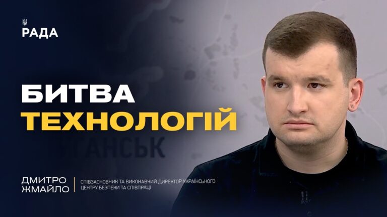 Фото для новини:Атаки дронів на російські НПЗ: вплив на логістику ворога | Дмитро Жмайло