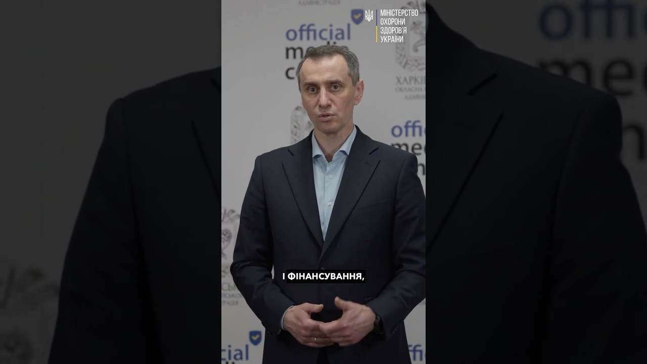 Фото для новини:Майже 12 млрд гривень