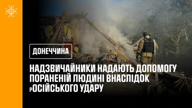 Фото для новини:Через російські атаки на Краматорську громаду поранено цивільну людину