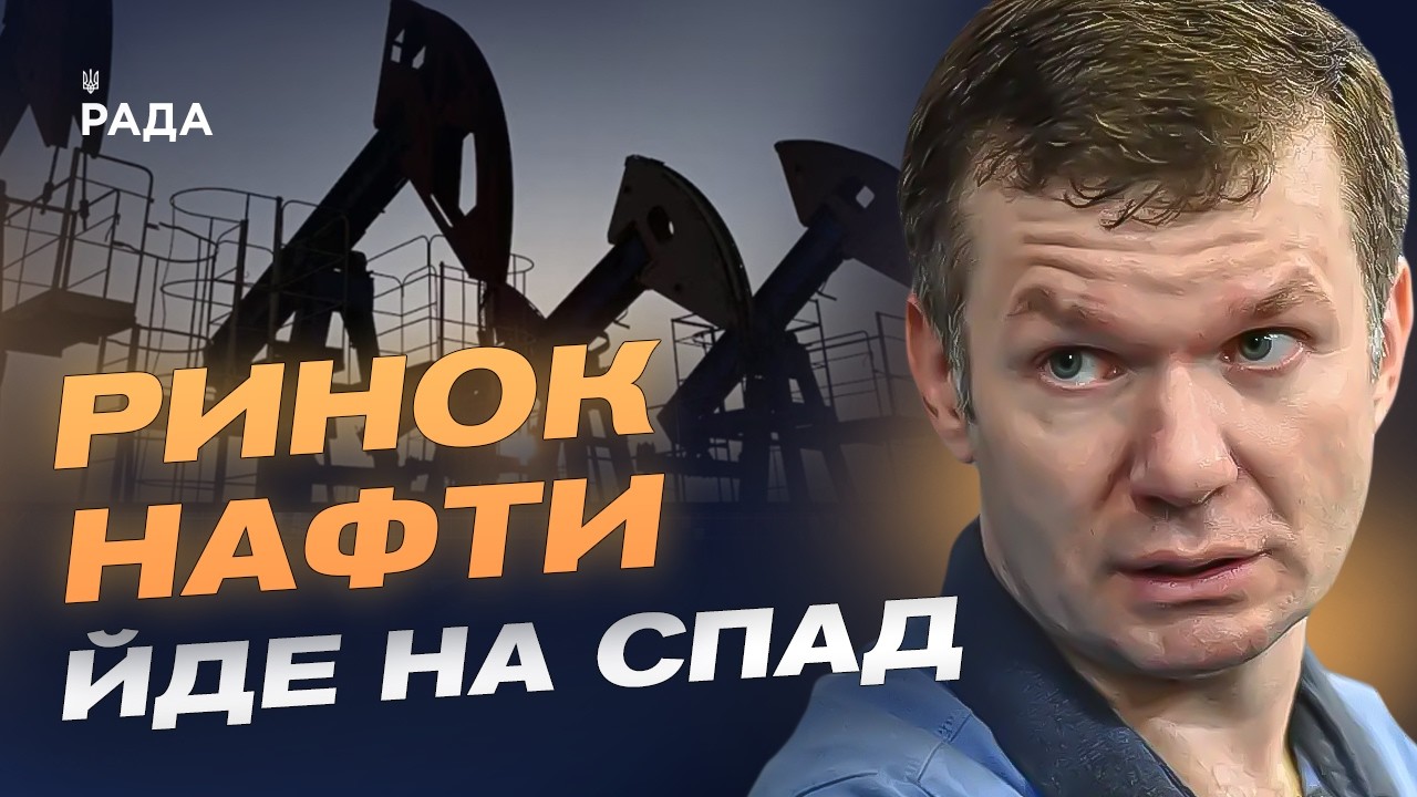 Фото для новини:Хвиля банкрутств у росії та нові ризики для економіки рф | Іван Ус