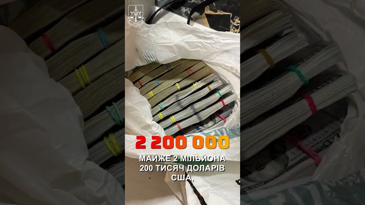 Фото для новини:Полковники поліції вибили з "криптовалютчиків" близько 2,2 млн доларів: справа у суді