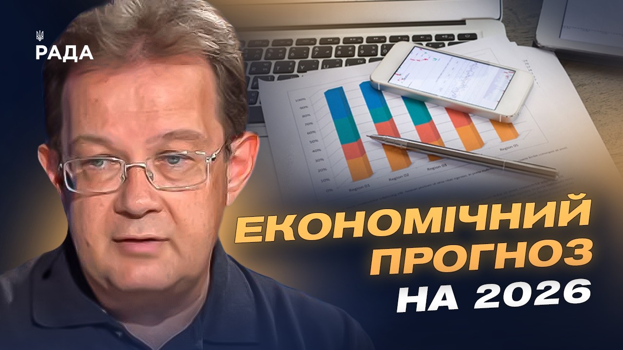 Фото для новини:Перспективи українського агроекспорту в нових умовах | Олег Пендзин