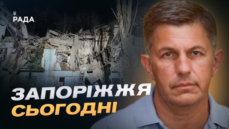 Фото для новини:Запоріжжя під ворожим вогнем: останні новини з регіону | Олександр Коваленко