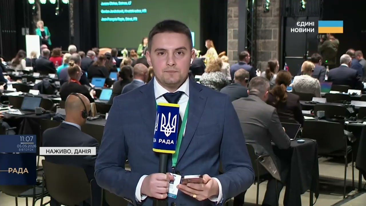 Фото для новини:Європа об'єднується проти гібридних загроз: деталі саміту в Копенгагені