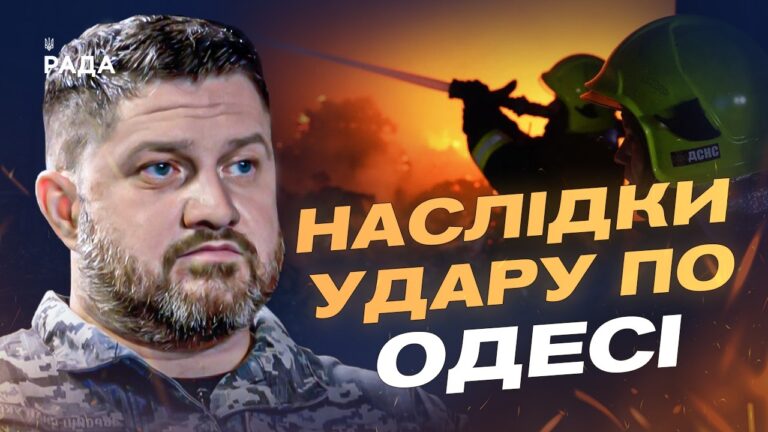 Фото для новини:Наслідки атаки на Одесу та удари по логістиці рф у Криму | Дмитро Плетенчук