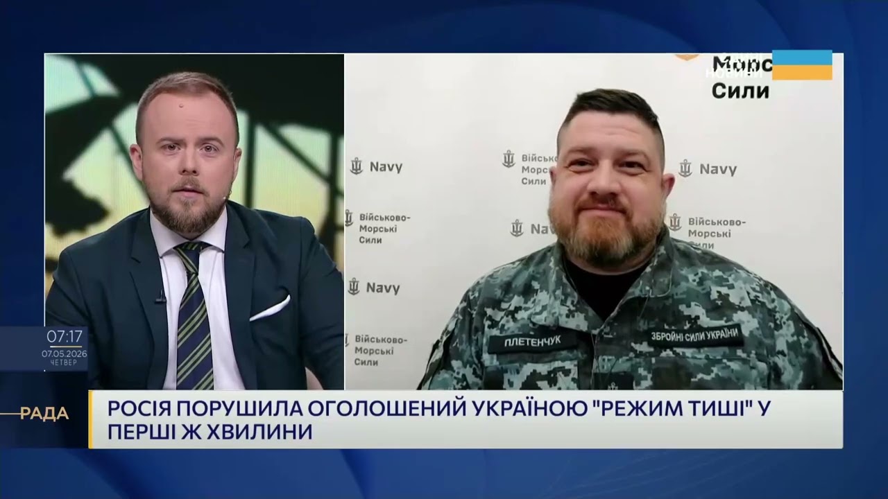 Фото для новини:Стан російського флоту після серії точних ударів | Дмитро Плетенчук
