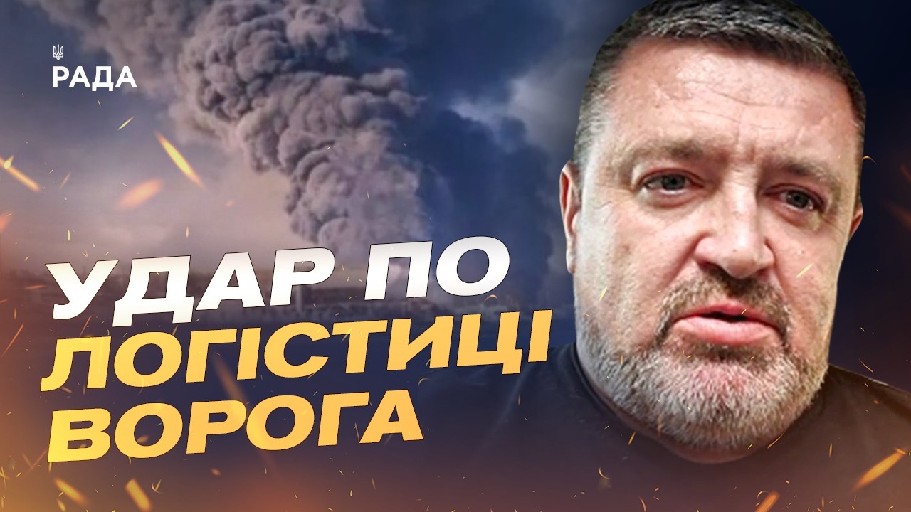 Фото для новини:Удари по Криму і НПЗ рф: як ЗСУ руйнують логістику ворога | Сергій Братчук