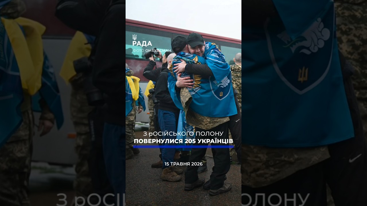 Фото для новини:🗓️ 15.05.2026🌙 Вечірні новини🔴 1542-ий день війни