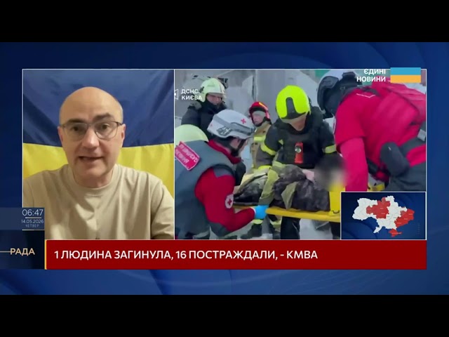 Фото для новини:Масована атака рф під час візиту Трампа до Китаю: що стоїть за цим | Дмитро Левусь