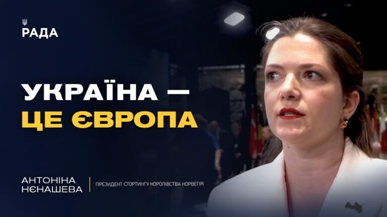 Фото для новини:Латвія поруч з Україною з першого дня: підтримка євроінтеграції