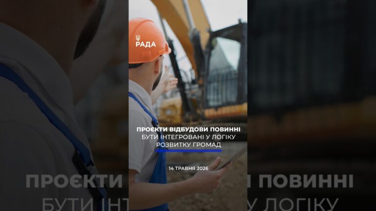 Фото для новини:🗓️ 14.05.2026🌙 Вечірні новини🔴 1541-ий день війни