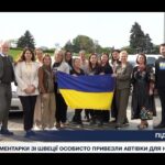 Фото для новини:Солідарність у дії: як Швеція підтримує Україну