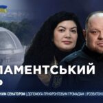Фото для новини:Парламентський день 21.05.2026