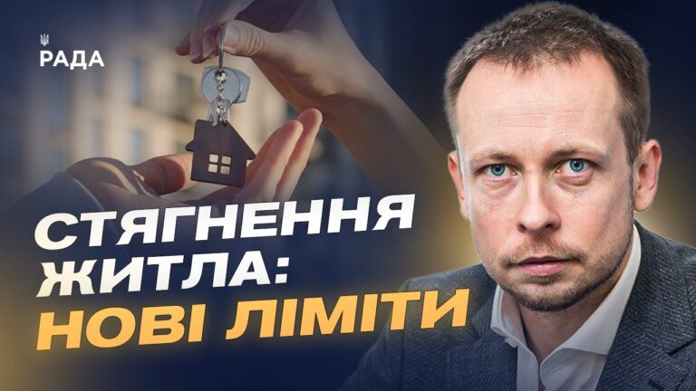 Фото для новини:Нові правила виконавчого провадження: що змінилося для боржників | Андрій Гайченко