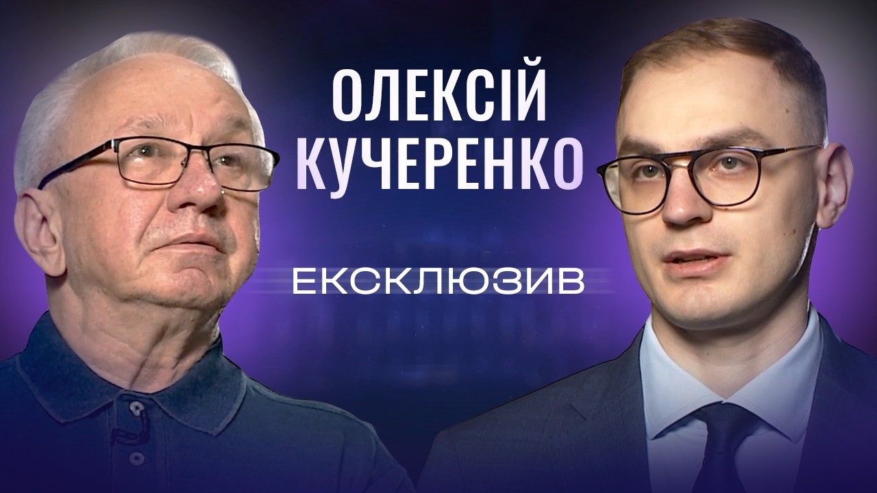 Фото для новини:Стан української енергосистеми та підготовка до опалювального сезону | ЕКСКЛЮЗИВ