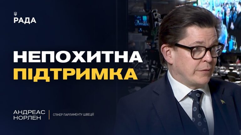 Фото для новини:Саміт у Копенгагені: як Європа планує підтримувати Україну надалі