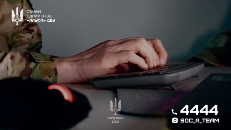 Фото для новини:«Альфа» СБУ продовжує набір ІТ-спеціалістів до своєї команди