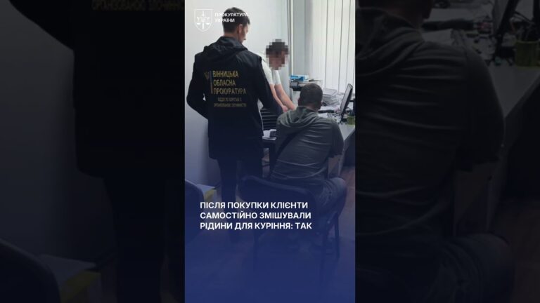 Фото для новини:Викрито тіньовий вейп-ринок на 125 млн грн! Понад 150 обшуків