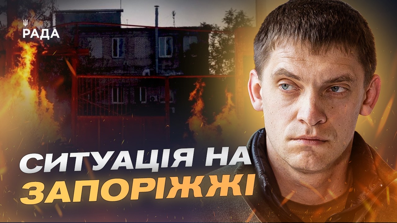 Фото для новини:Що відбувається на окупованих територіях Запорізької області? | Іван Федоров