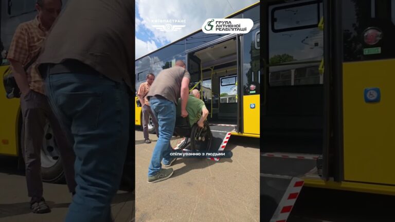 Фото для новини:Водії «Київпастрансу» проходять тренінги з обслуговування пасажирів із числа маломобільних груп
