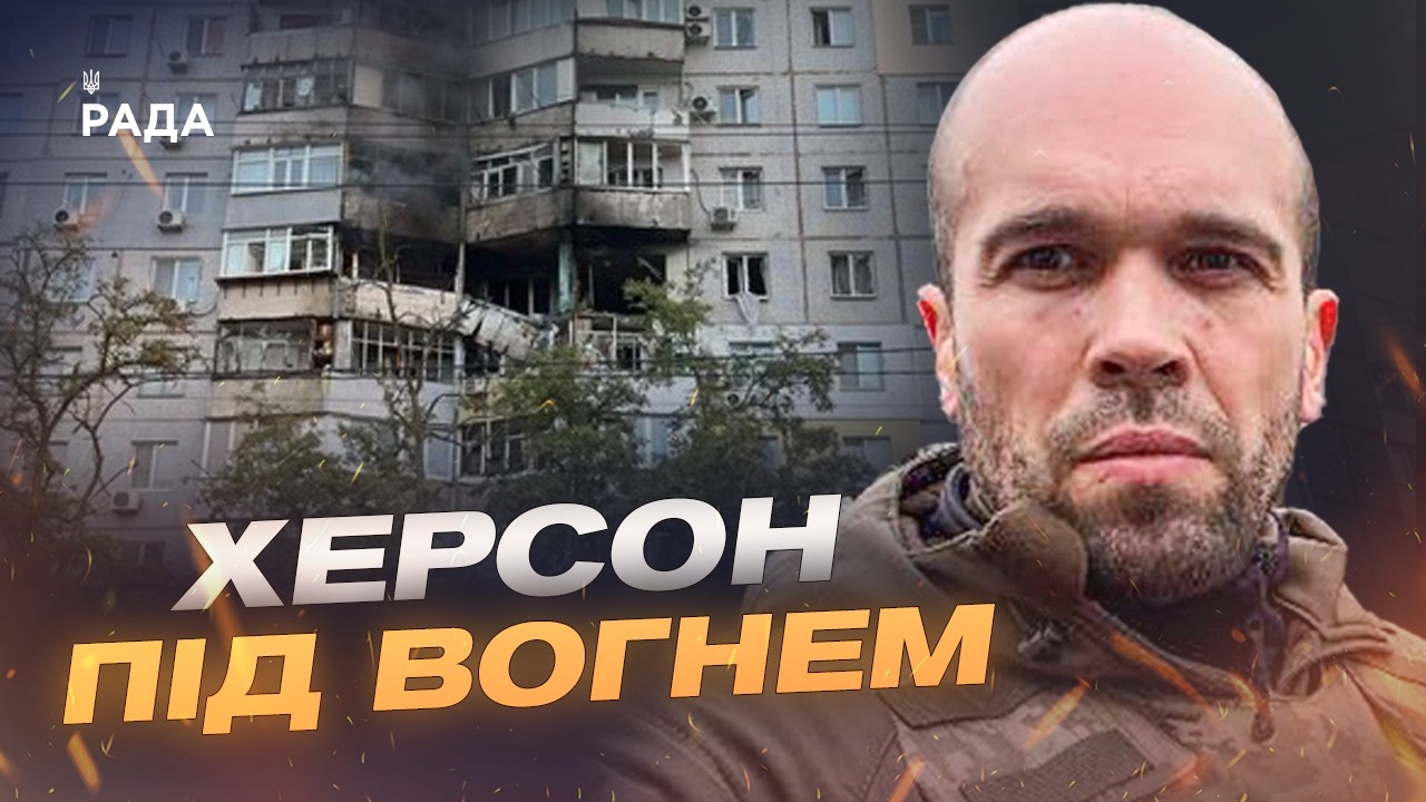 Фото для новини:Масовані атаки FPV дронами на півдні України | Олександр Толоконніков