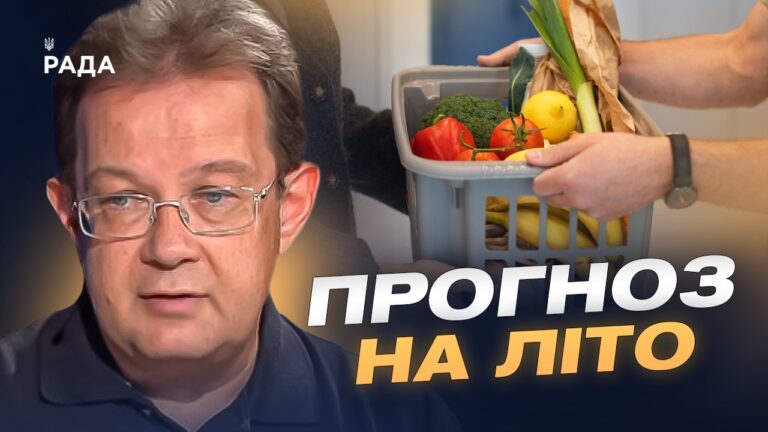 Фото для новини:Чому зростають ціни на пальне та продукти? | Олег Пендзин