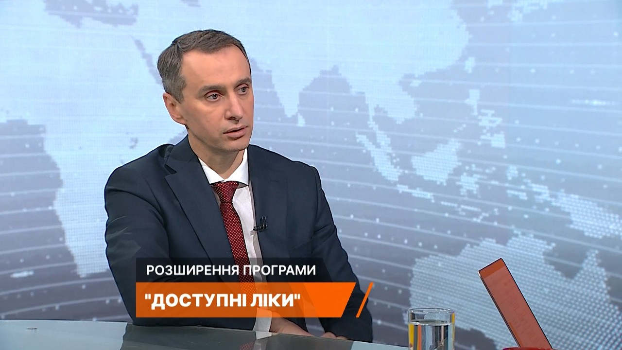 Фото для новини:«Доступні ліки» та підтримка ментального здоров’я: Віктор Ляшко про нові можливості для пацієнтів