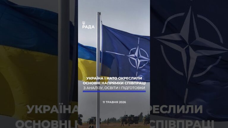 Фото для новини:🗓️ 11.05.2026🌙 ВЕЧІРНІ НОВИНИ🔴 1538-ий день війни