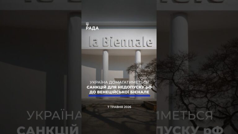 Фото для новини:🗓️ 07.05.2026🌙 Вечірні новини🔴 1534-ий день війни
