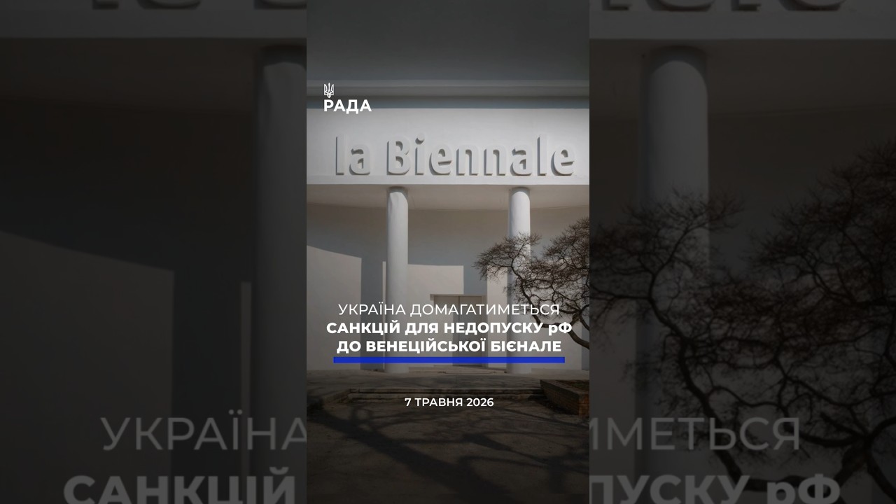 Фото для новини:🗓️ 07.05.2026🌙 Вечірні новини🔴 1534-ий день війни