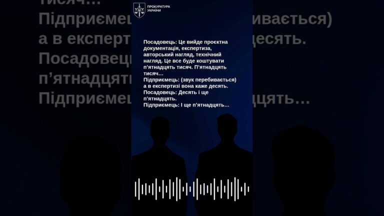 Фото для новини:Топпосадовці мерії Івано-Франківська заробляли на дозвільній документації для забудовників
