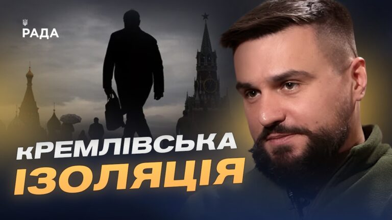 Фото для новини:Самоізоляція путіна: що відбувається за лаштунками кремля | Олександр Шульга