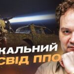 Фото для новини:Як ефективно захистити небо над Європою від російських загроз | Олександр Мусієнко