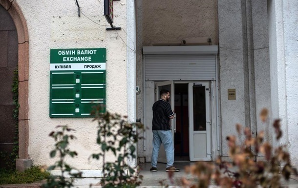 Фото для новини:Гривня розпочала тиждень з падіння в обмінниках