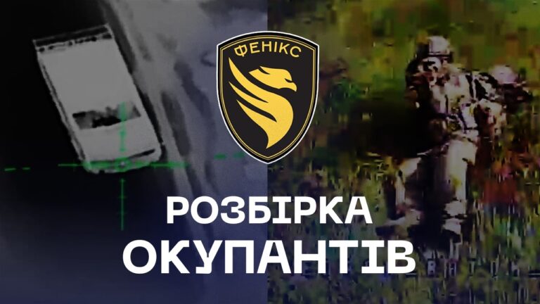 Фото для новини:💥 Дрони «Фенікса» розбирають ворога разом із технікою та артилерією